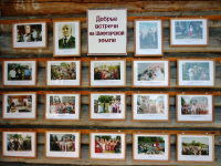 Выставка фотографий фестиваля разных лет