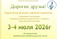 Афиша соц сети