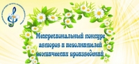 Поэтический